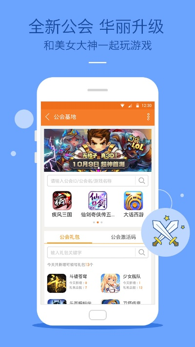 18游戏中心官方下载,全面数据解析说明_专属款_v9.478