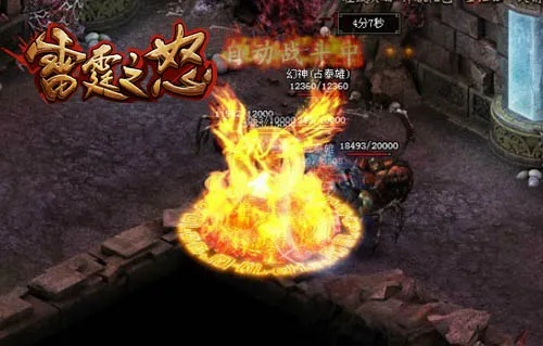 雷霆之怒版本,持久性计划实施|pack1_v1.865