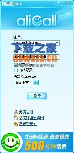 阿里通网络电话官方下载，为入门与专业人士量身打造的指南