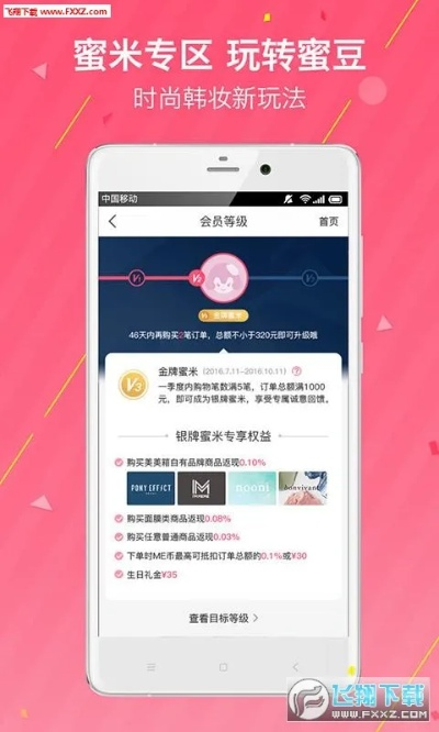 美美箱官方下载,真实数据解析|UHD_v2.173