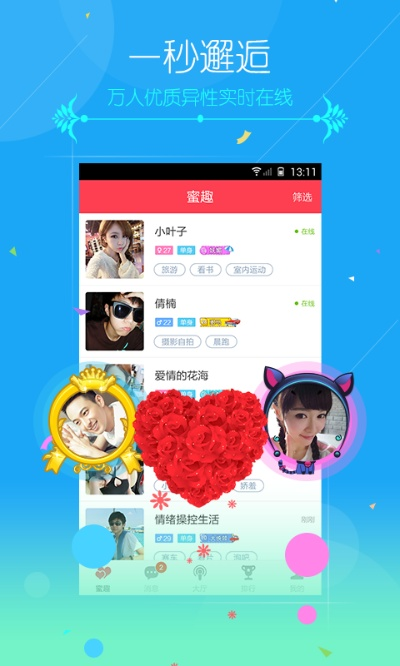 蜜趣旧版本,实地验证策略方案&amp;XT_v2.398