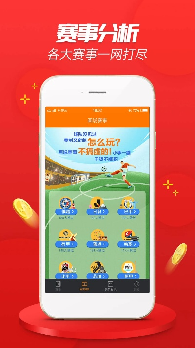 爱惯蛋官方下载苹果,数据解析支持策略-苹果_v4.260