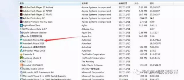 如何彻底卸载模拟航船官方下载 v6.749 并清理所有残留文件和注册表