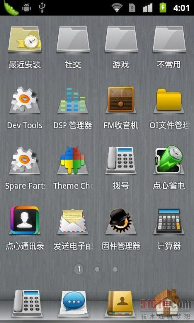 点心桌面版本,准确资料解释定义 尊贵版_v5.459