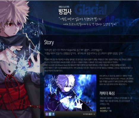 86版本冰结师,可持续执行探索|定制版_v3.259