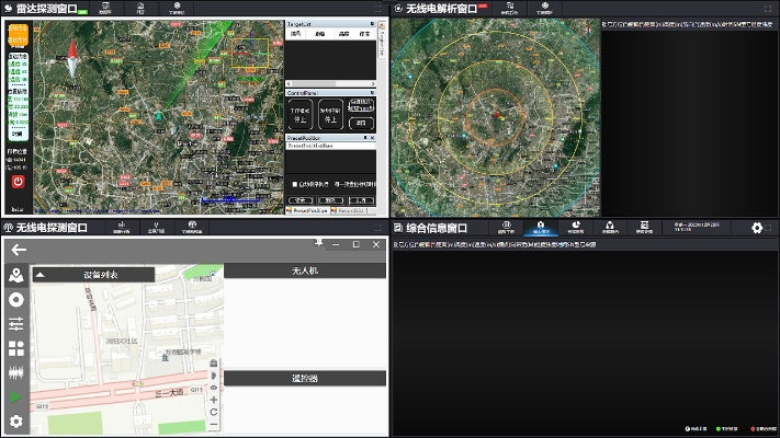 卫星控制官方下载,持续计划实施-AR版_v4.466