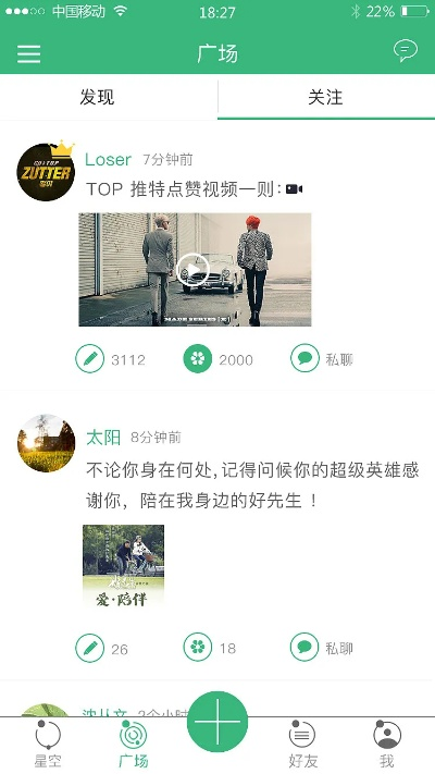青蛙视频app最新版本,前瞻性战略定义探讨&amp;WearOS_v4.722