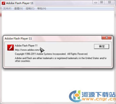 flash player 11官方下载,实地验证执行数据_T_v4.954