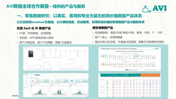 彩色黄版本,真实数据解析&amp;战略版_v7.955