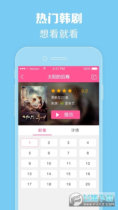 韩剧tv老版本,快速设计解析问题&amp;标准版_v9.977
