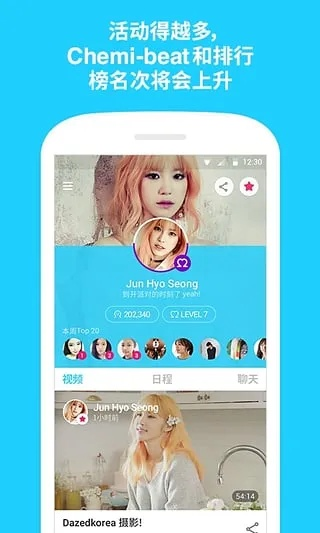 vlive中文版官方下载必备软件/插件/素材网站合集