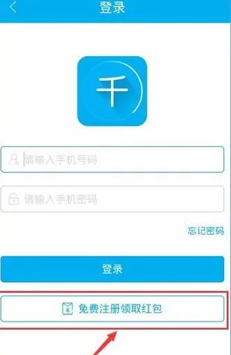 千百块官方下载,实践解析说明-标准版_v9.933