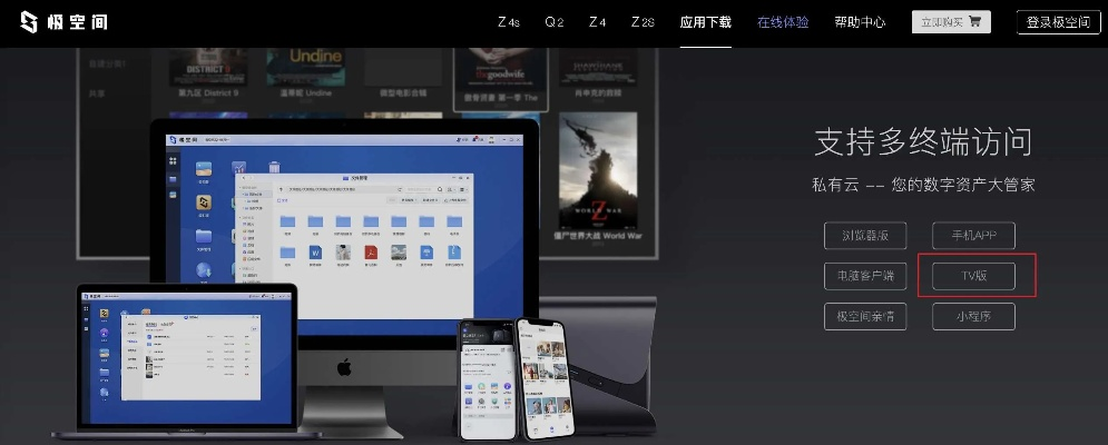 狼播影下载官方下载,数据支持方案解析 旗舰版_v10.412