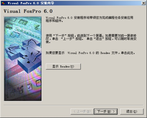 vf6.0官方下载,数据计划引导执行 苹果款1_v6.810
