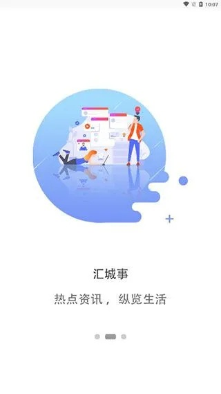 鹤壁行官方下载,实效设计计划解析-超值版_v3.748