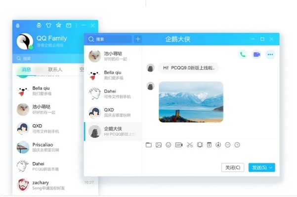 老版qq官方下载,实效设计策略|Chromebook_v9.114