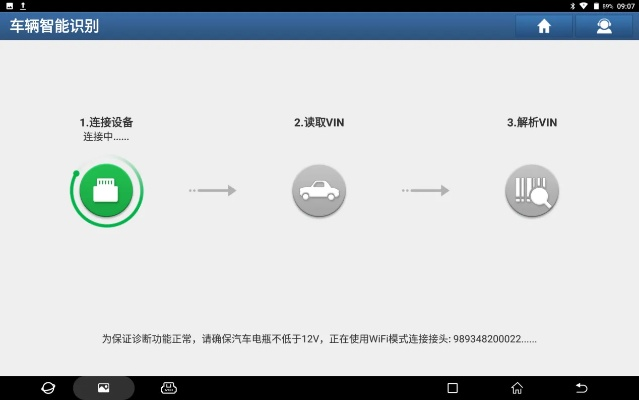 4s版本升级版本,整体规划讲解|精简版_v6.816