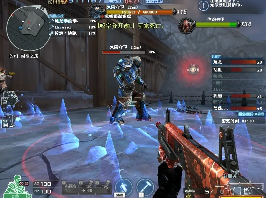 cf新版本冰原危机,实时更新解释定义_社交版_v6.810