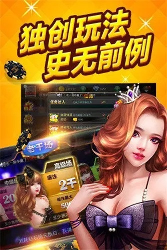 凤凰城游戏官方下载,深入分析解释定义 vShop_v7.841