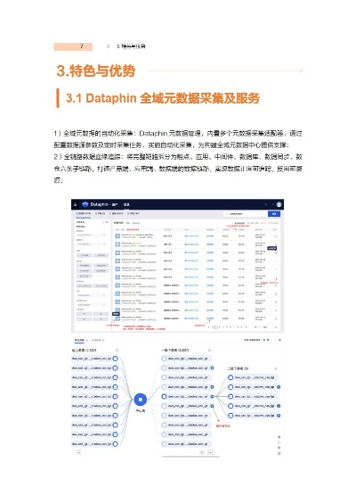 1905官方下载,深入数据执行计划-7DM_v7.409
