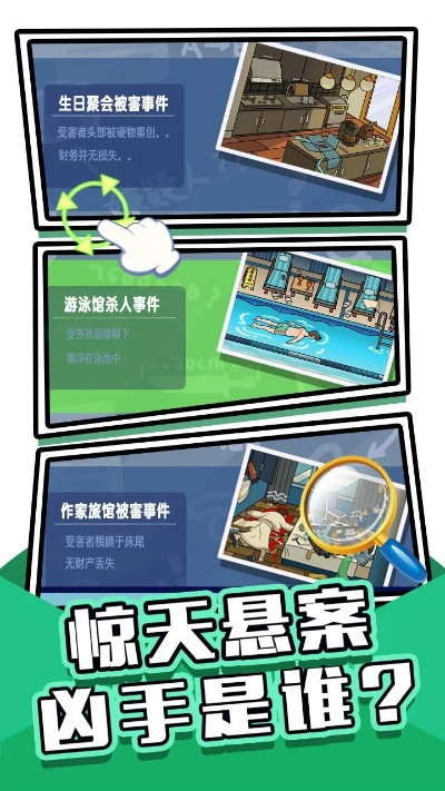 店侦探 官方下载,精准实施步骤 精装款_v10.932