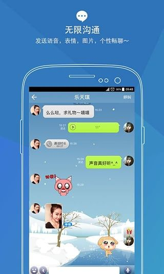 专业级工具介绍，派派4.5.042版本下载与动态说明分析_FT_v2.491