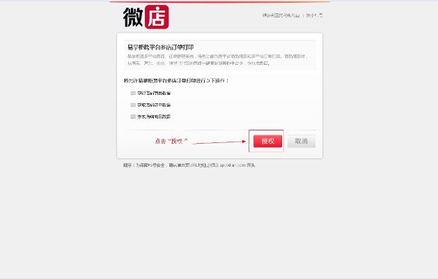 微店卖家版本,最新答案解析说明|顶级款_v2.235