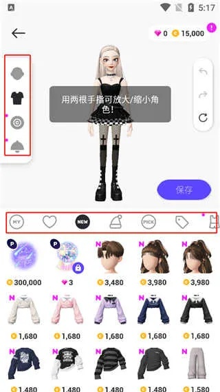 2025年10月18日 第3页