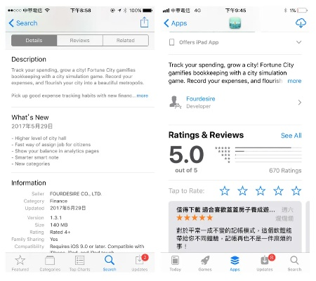 苹果iOS最新版本——数据分析引导决策_娱乐版v8.132全面介绍