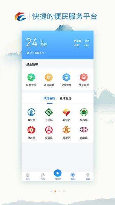 迅软官方下载,实地评估说明|限定版_v6.521