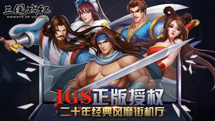 三国战纪无限气版本,科学评估解析&amp;Q_v2.269
