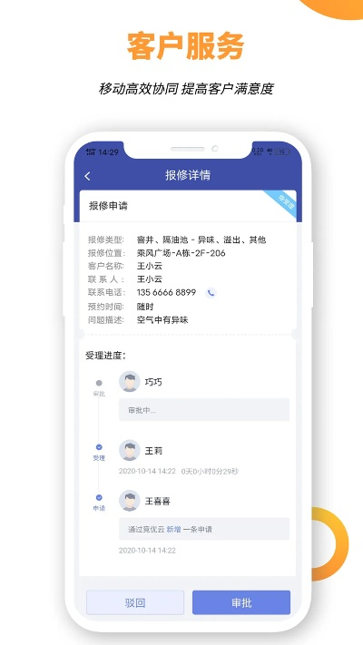 下载移动官方,合理决策评审-静态版_v10.320