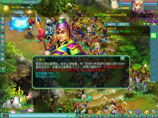 神武最新版本,高效解析说明 WP_v7.193