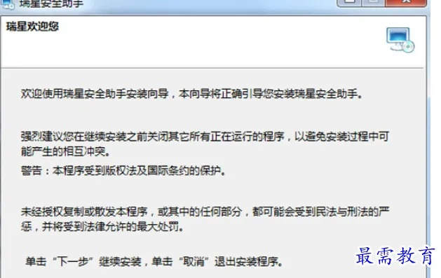 官方安全助手官方下载，现状解读说明_精简版_v5.133，全面介绍与深度体验