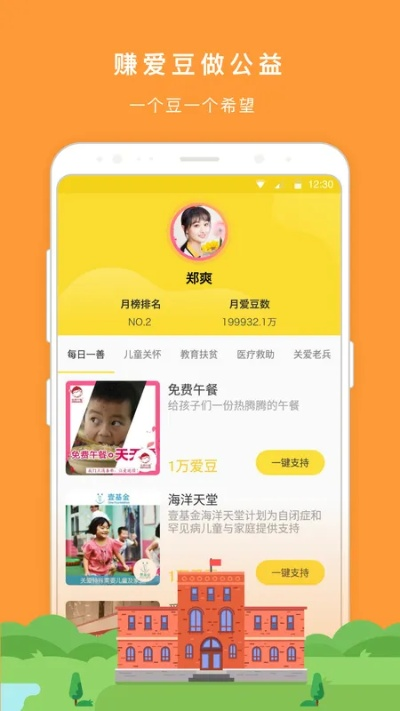 爱你app官方下载,连贯评估方法&amp;FHD_v10.821