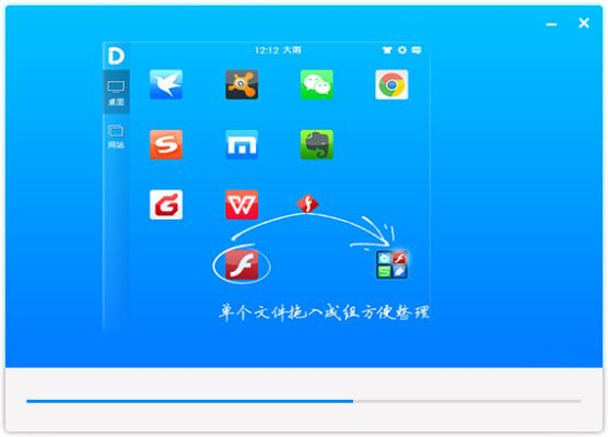 idesk助手官方下载,预测解读说明|XR1_v7.729