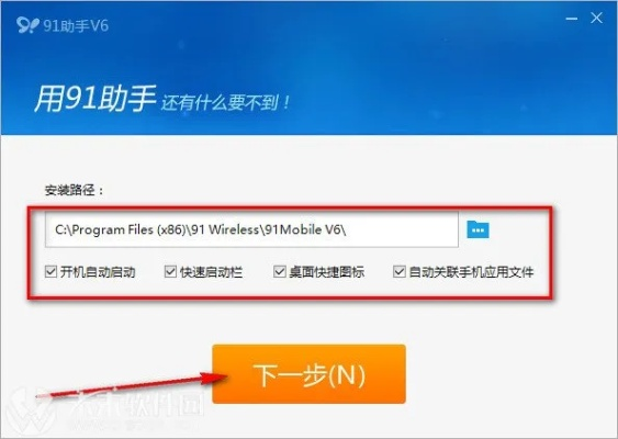 91肋手下载官方下载,高速方案响应解析&amp;进阶版_v2.336