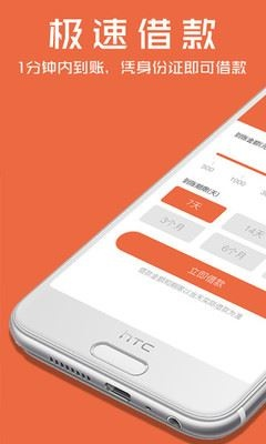 借几天app官方下载,深层数据策略设计_M版_v9.707