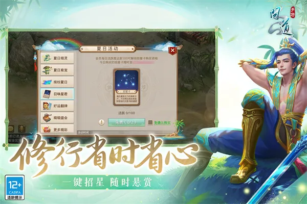 华为版本问道,确保问题说明_Q_v6.462