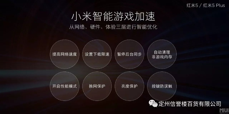 红米基带版本未知,互动策略解析_C版_v5.459