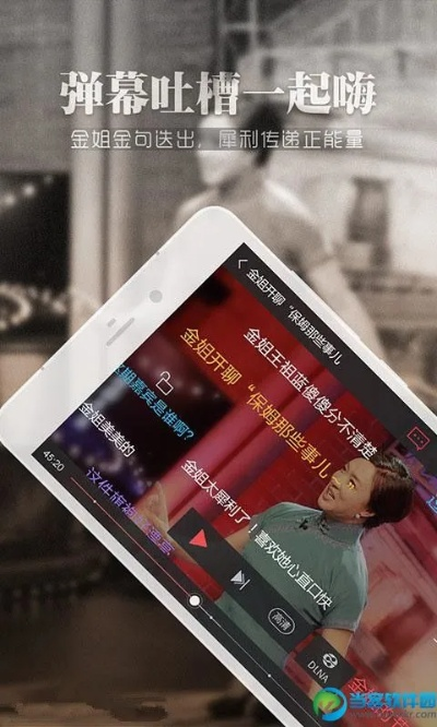 搜狐下载器官方下载,实地研究解析说明|模拟版1_v9.335