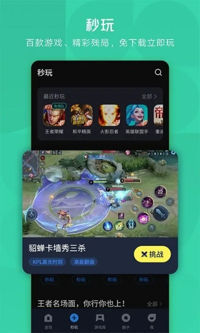 顺玩游戏手游官方下载,权威说明解析-HD_v1.215