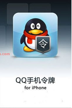 手机qq令牌官方下载,综合性计划评估_Harmony_v4.598