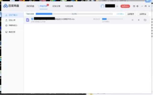 老版本迅雷看看与综合计划定义评估_L版_v10.310办公软件，提升个人与团队效率的关键工具
