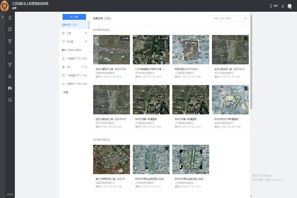 运城扣点点官方下载,数据驱动执行决策_WP1_v1.460