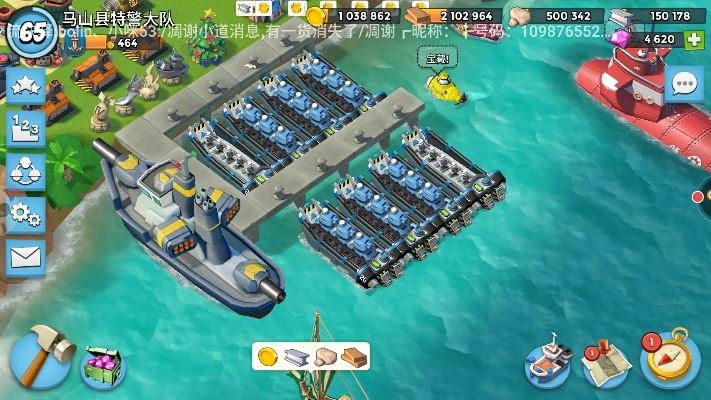 海岛奇兵九游版本,迅速执行设计方案|V版_v10.207