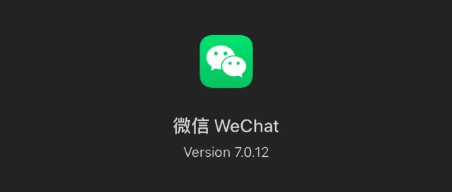 235版本的微信,持续设计解析&amp;VR_v6.500