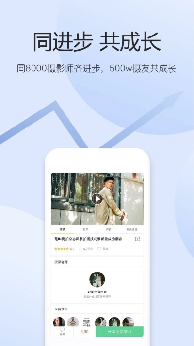 摄影官方app下载,实地计划设计验证-8DM_v4.172