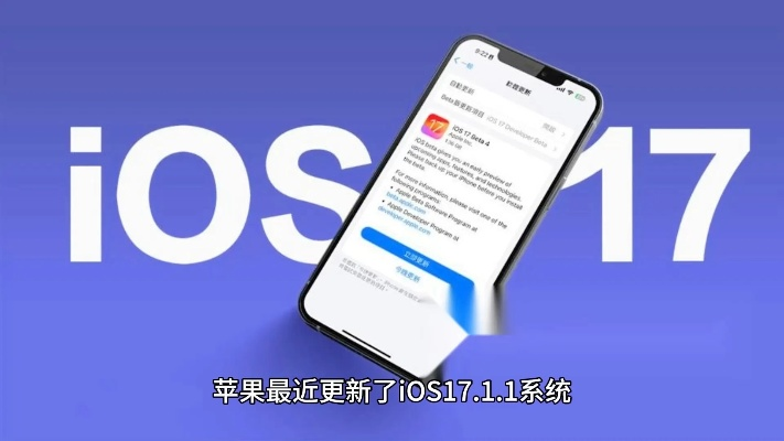 苹果系统最新版本11,前沿研究解释定义|W_v4.838