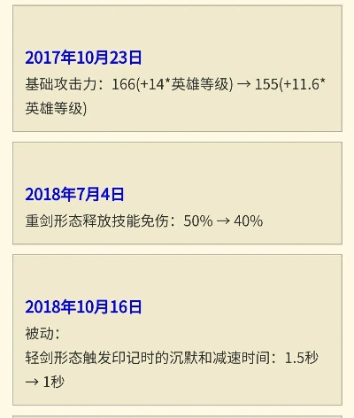 2025年10月20日 第3页
